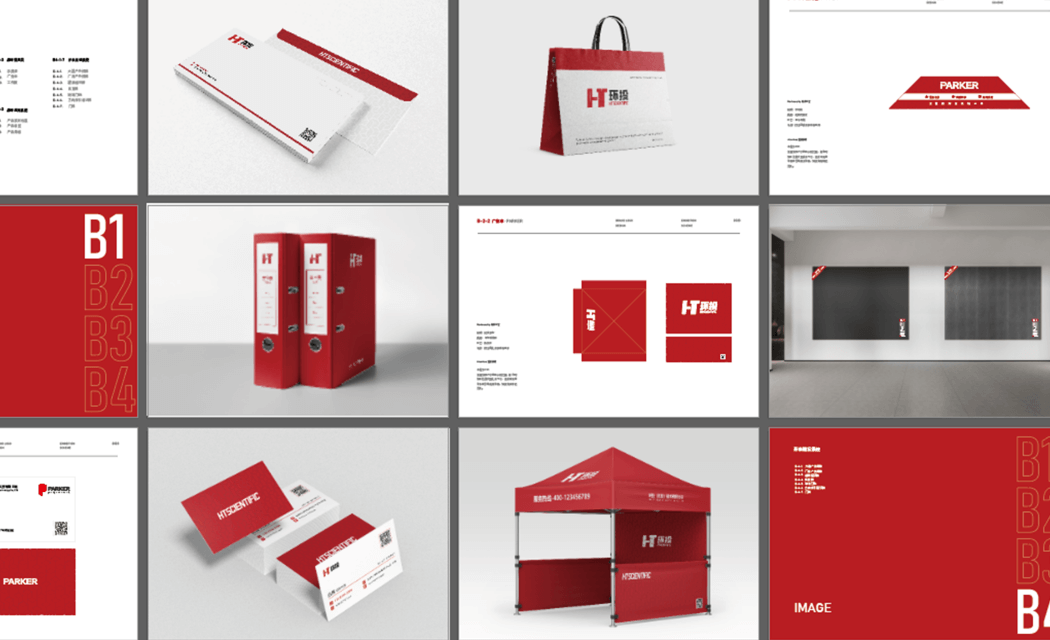 品牌視覺設(shè)計