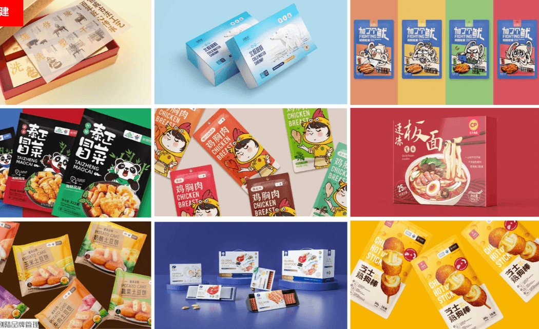 品牌產(chǎn)品設(shè)計